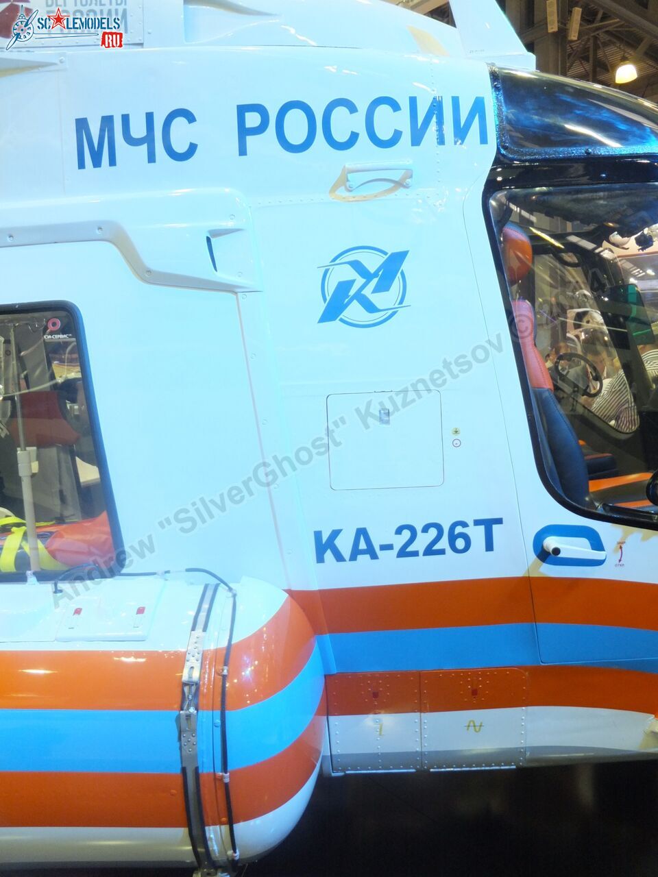Ka-226T_0139.jpg