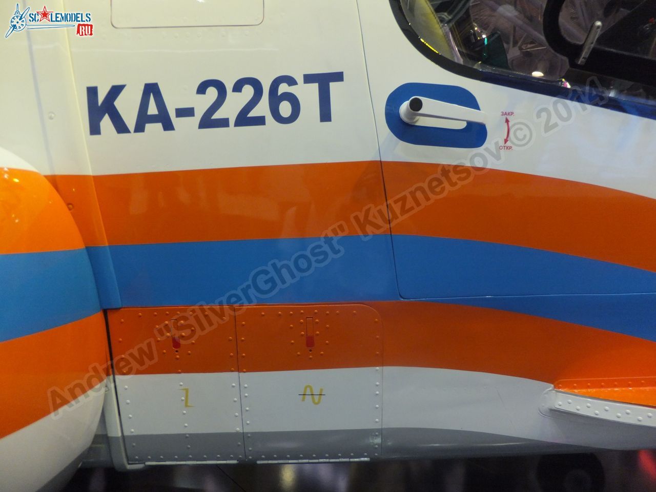 Ka-226T_0140.jpg