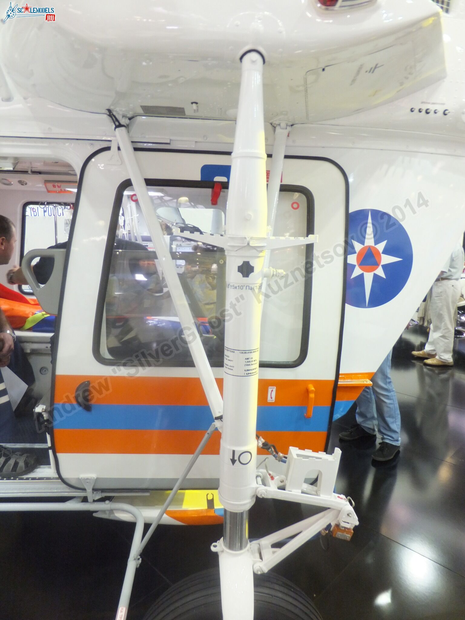 Ka-226T_0048.jpg