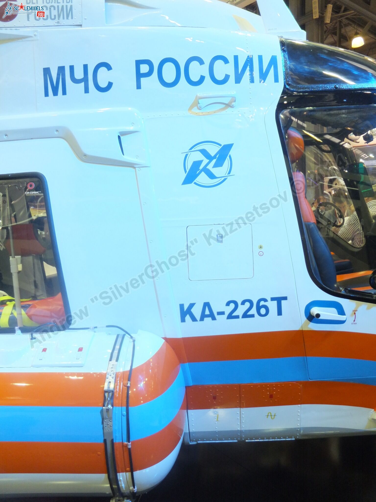 Ka-226T_0139.jpg