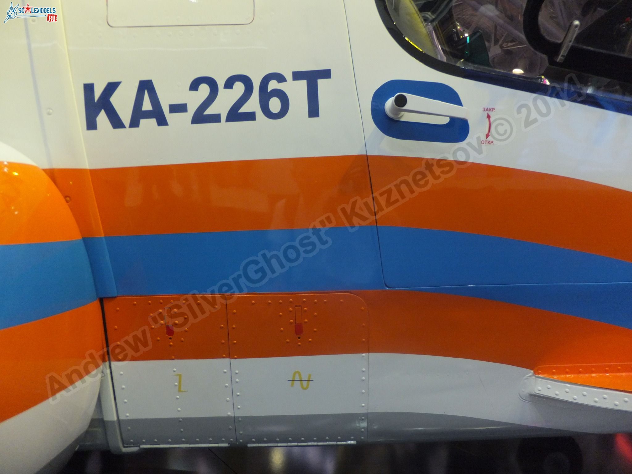 Ka-226T_0140.jpg