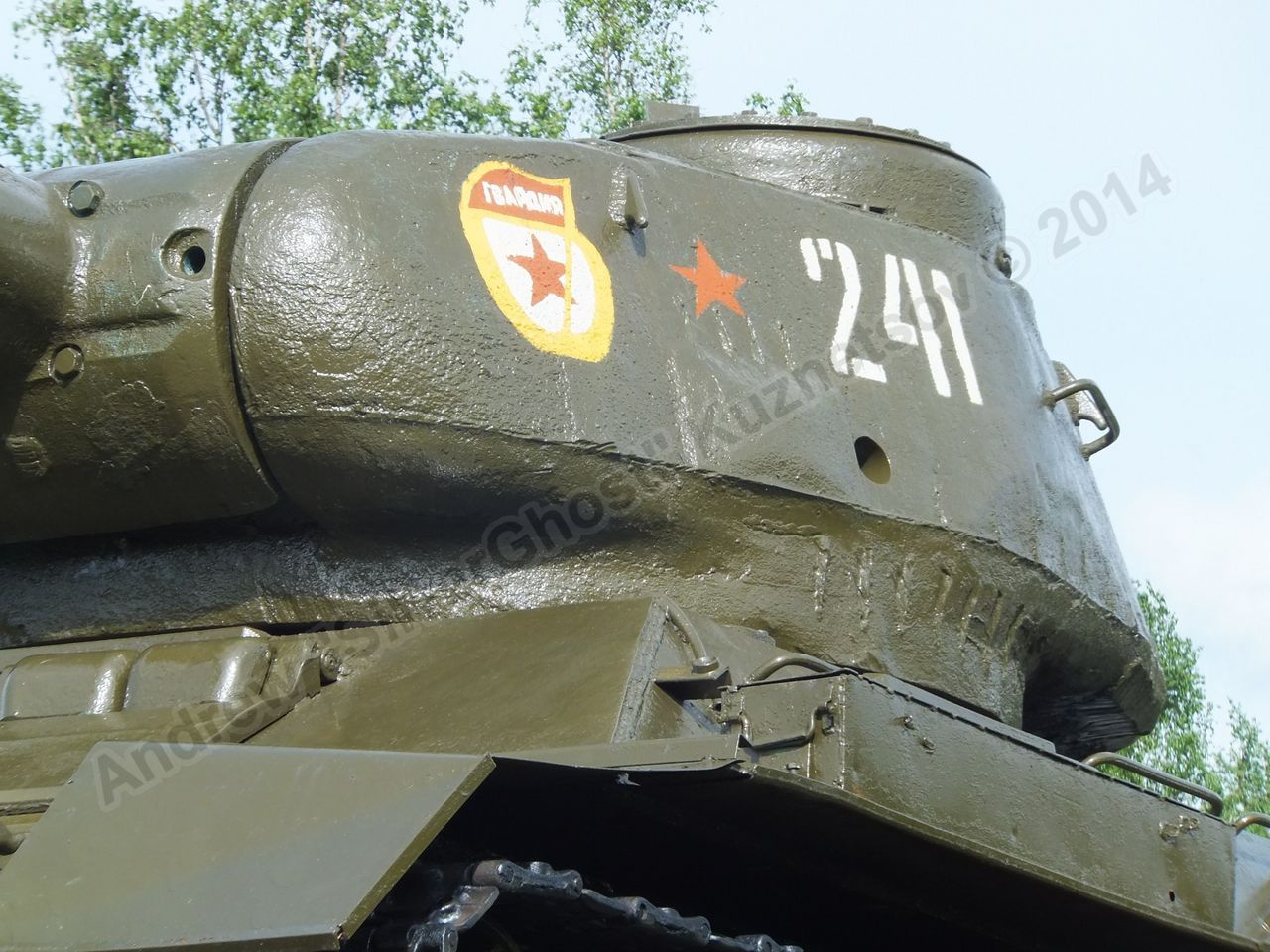 T-34-85_Vyazma_0034.jpg