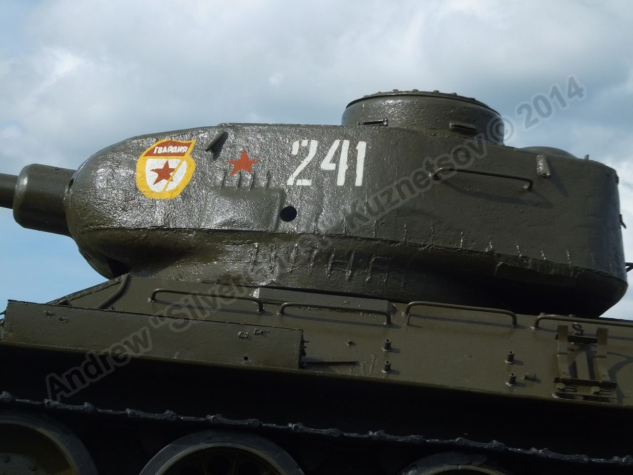 T-34-85_Vyazma_0057.jpg