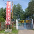 Chernogolovka_museum_btt-avia_0007.jpg