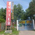 Chernogolovka_museum_btt-avia_0007.jpg