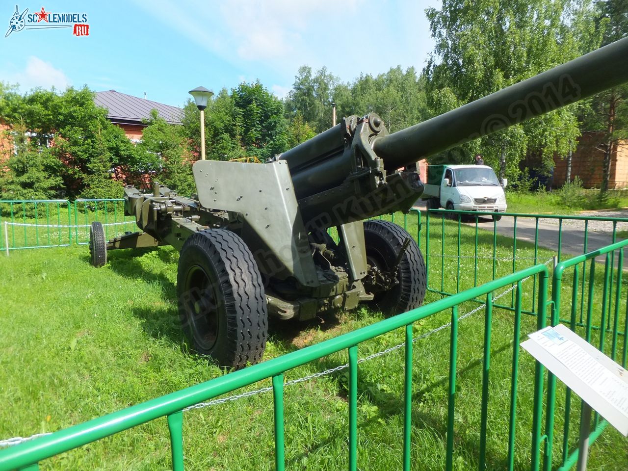 Chernogolovka_museum_btt-avia_0043.jpg