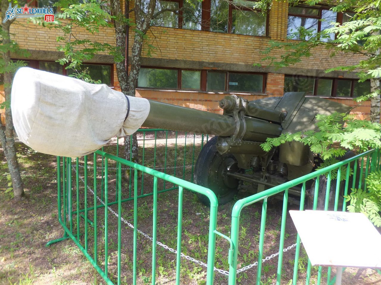 Chernogolovka_museum_btt-avia_0050.jpg