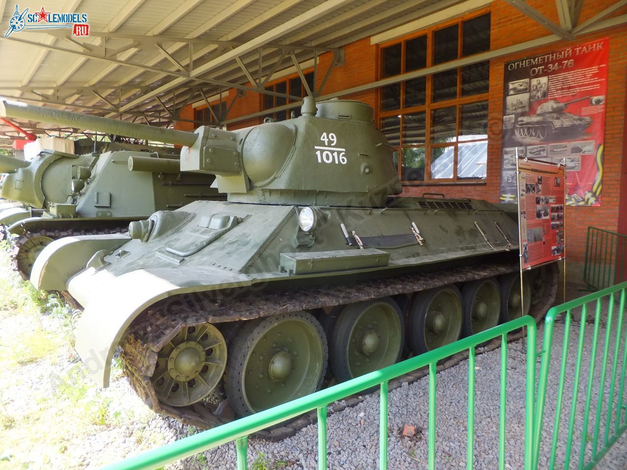 Chernogolovka_museum_btt-avia_0205.jpg