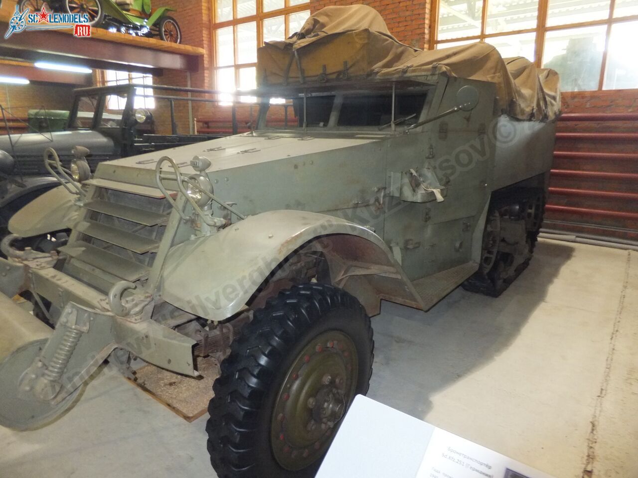 Chernogolovka_museum_btt-avia_0242.jpg
