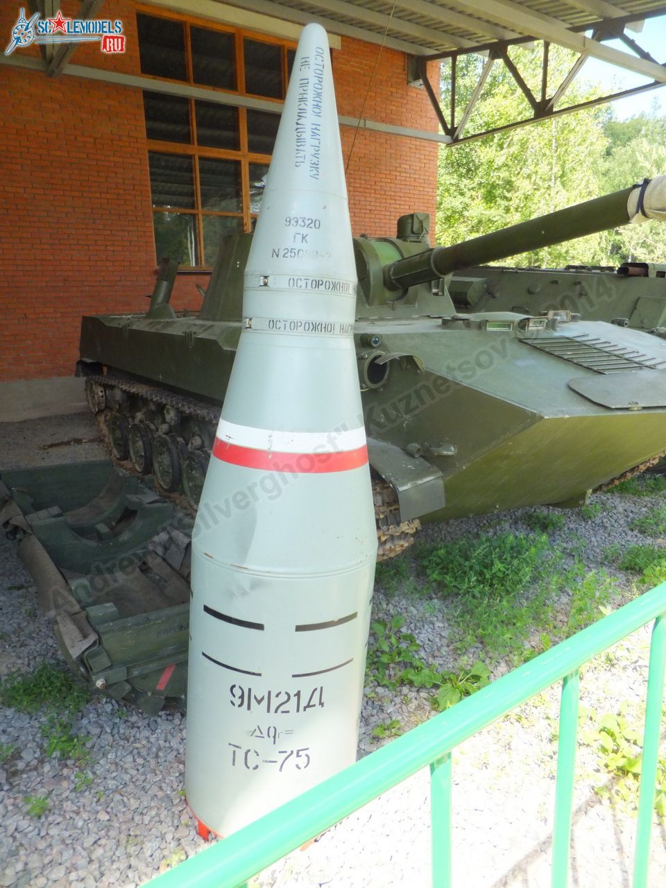 Chernogolovka_museum_btt-avia_0255.jpg