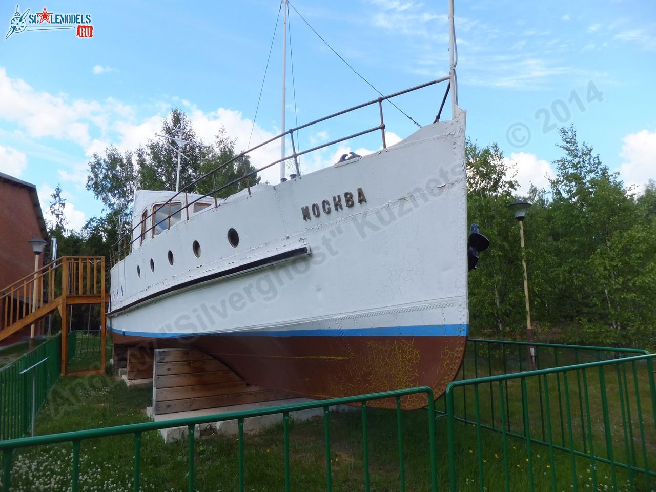 Chernogolovka_museum_btt-avia_0274.jpg