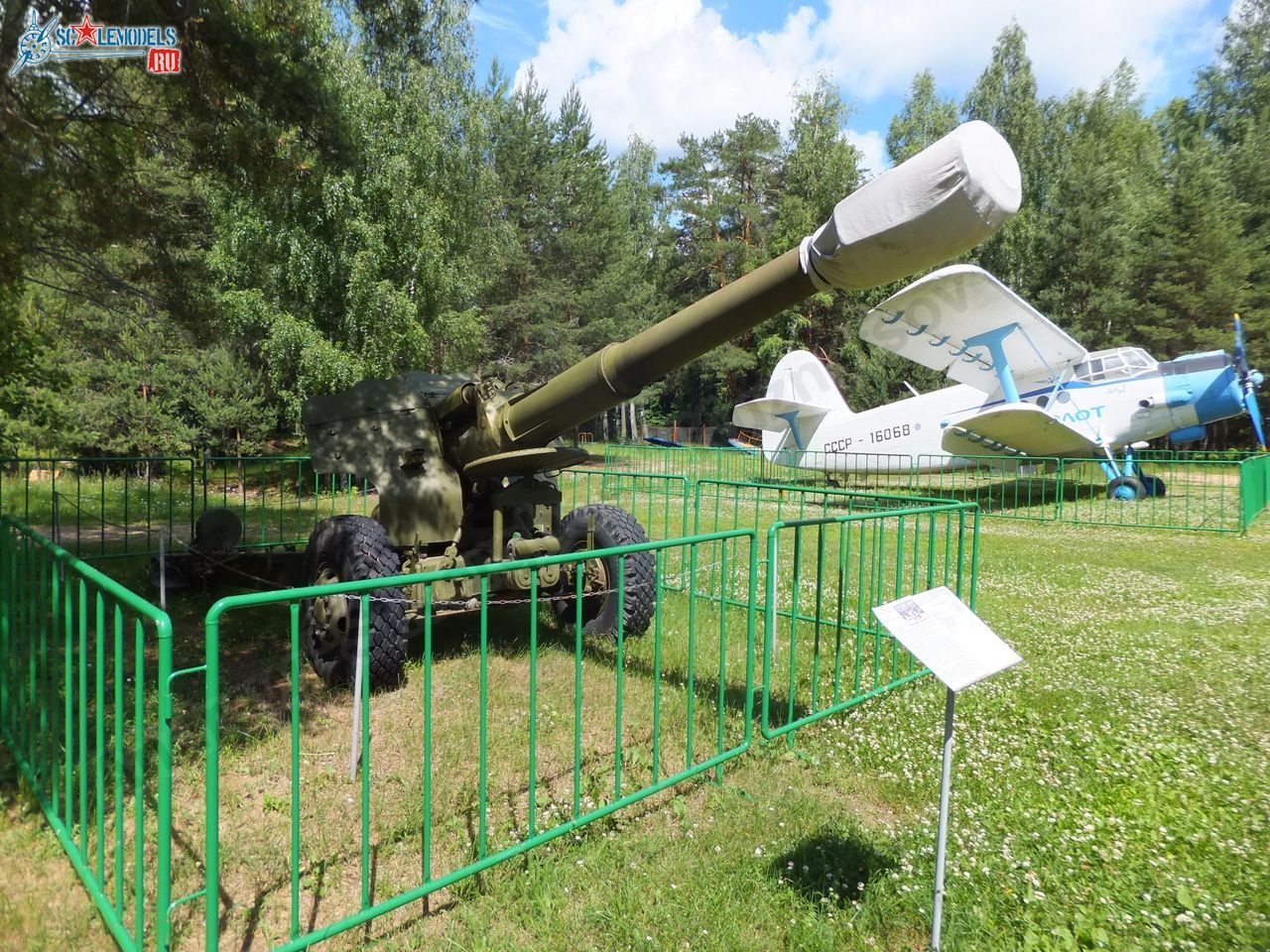 Chernogolovka_museum_btt-avia_0305.jpg