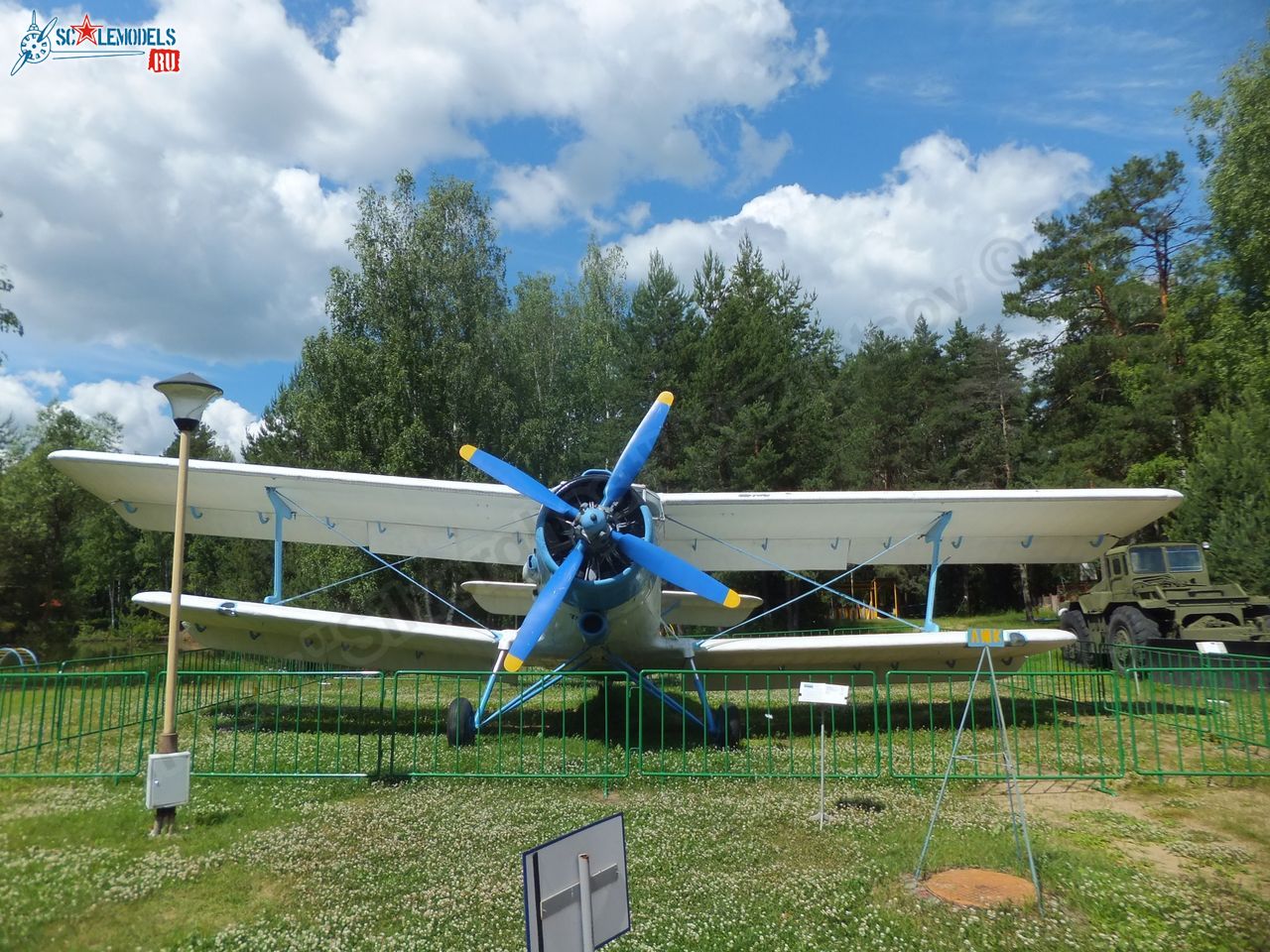 Chernogolovka_museum_btt-avia_0310.jpg