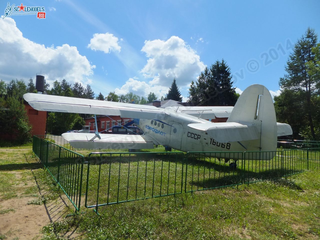 Chernogolovka_museum_btt-avia_0319.jpg