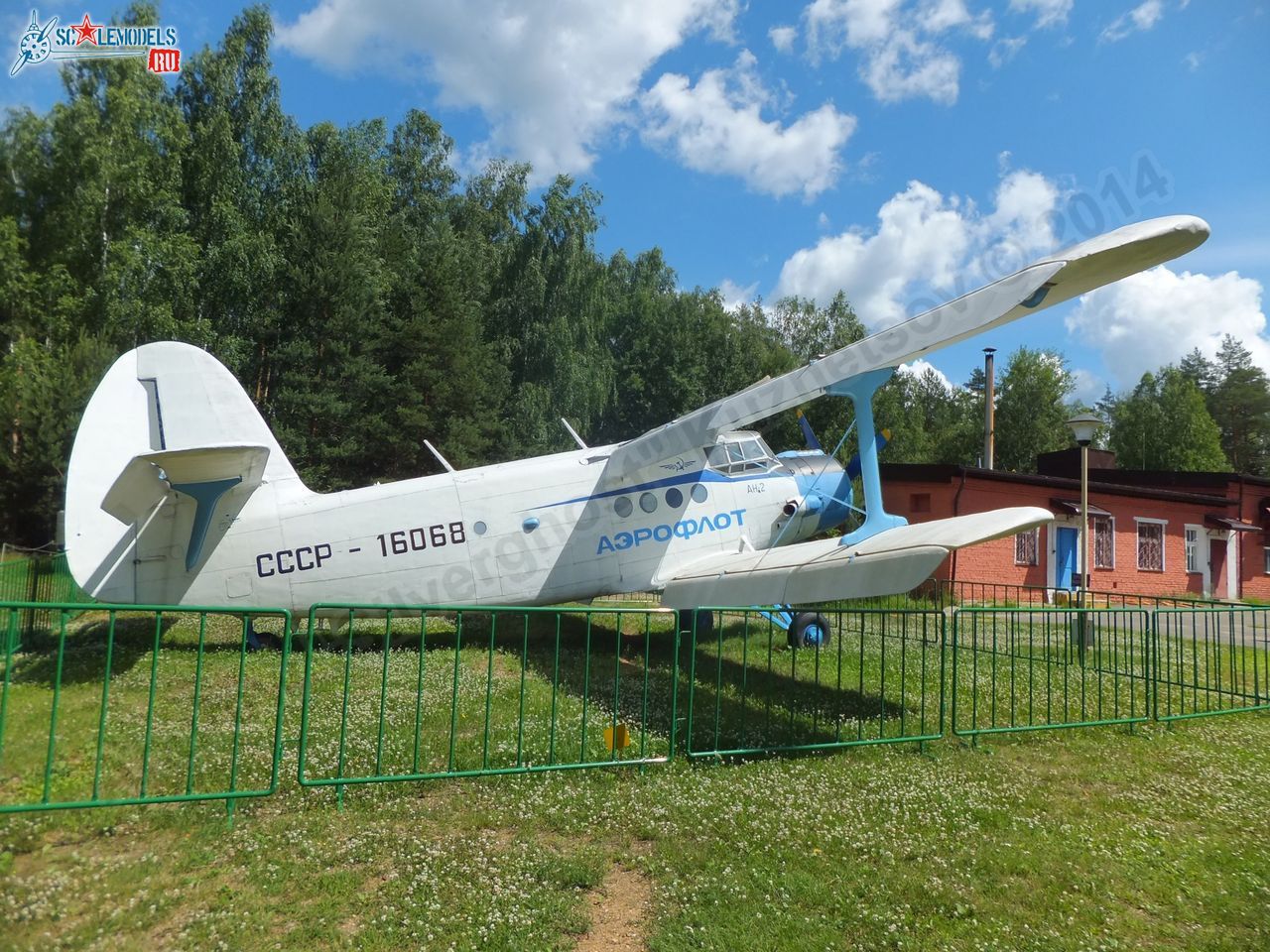 Chernogolovka_museum_btt-avia_0320.jpg