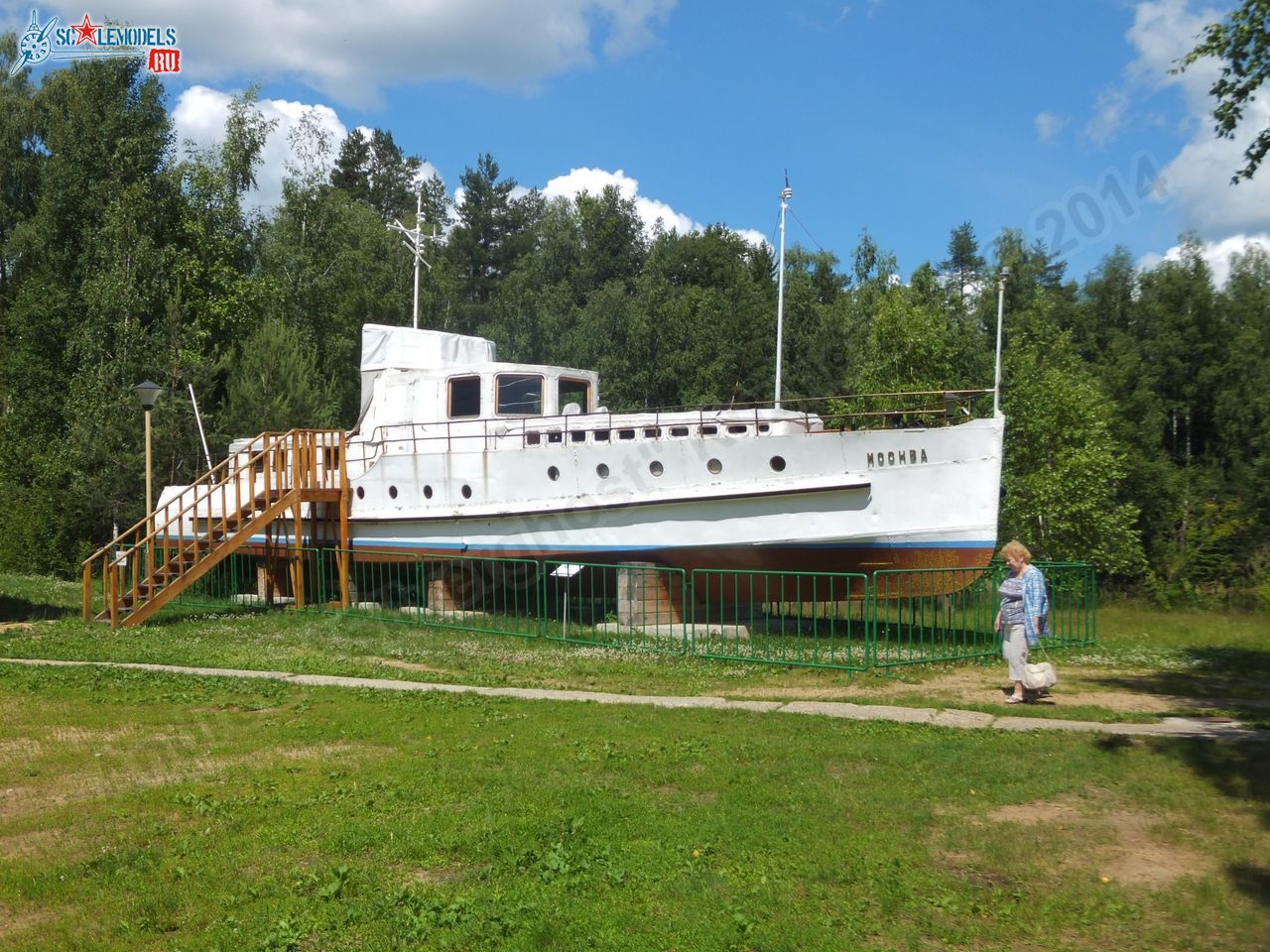 Chernogolovka_museum_btt-avia_0322.jpg