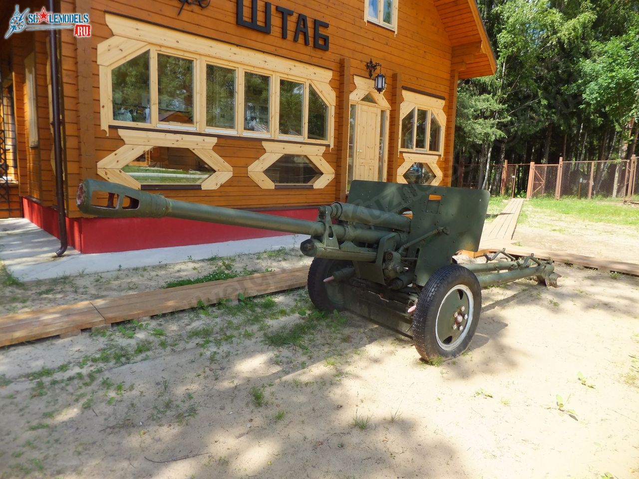 Chernogolovka_museum_btt-avia_0335.jpg