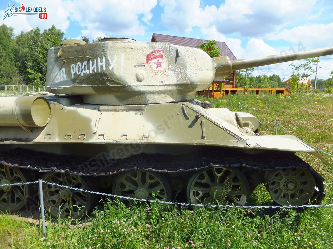 Chernogolovka_museum_btt-avia_0353.jpg