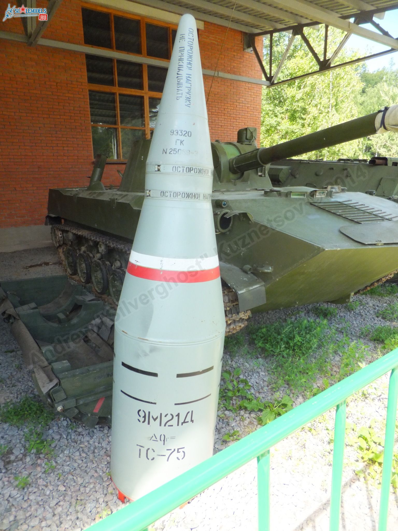 Chernogolovka_museum_btt-avia_0255.jpg