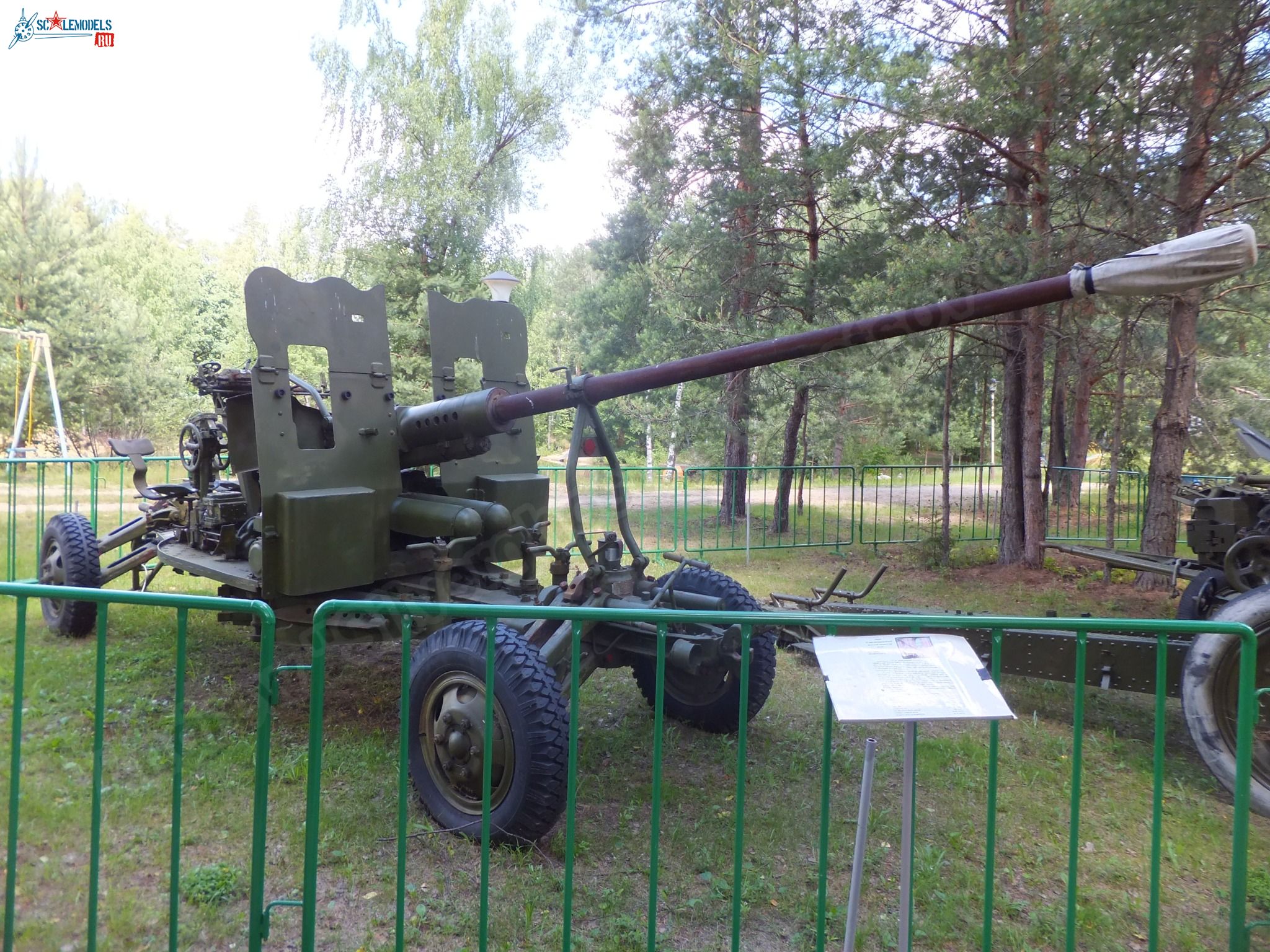 Chernogolovka_museum_btt-avia_0281.jpg