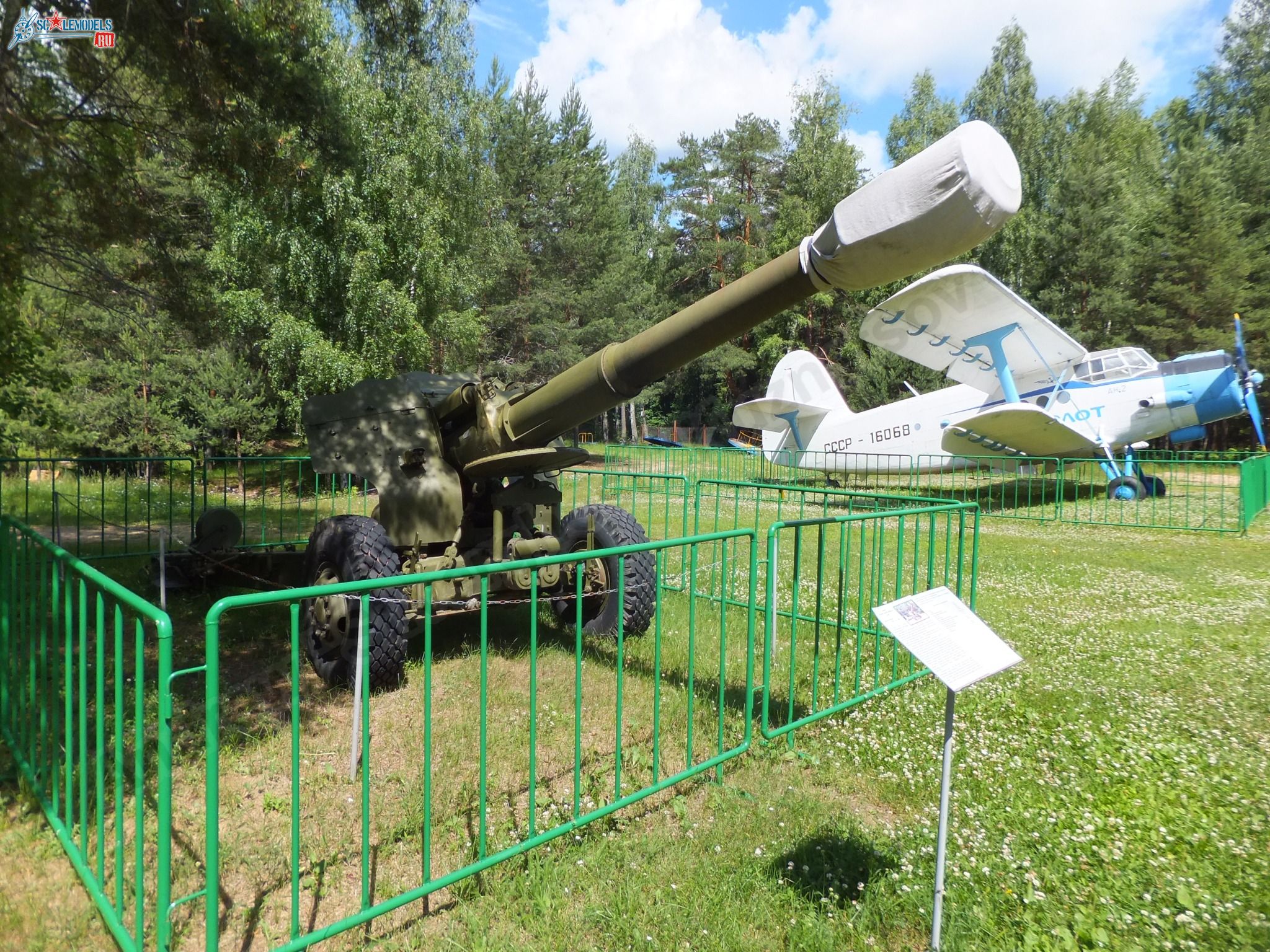 Chernogolovka_museum_btt-avia_0305.jpg