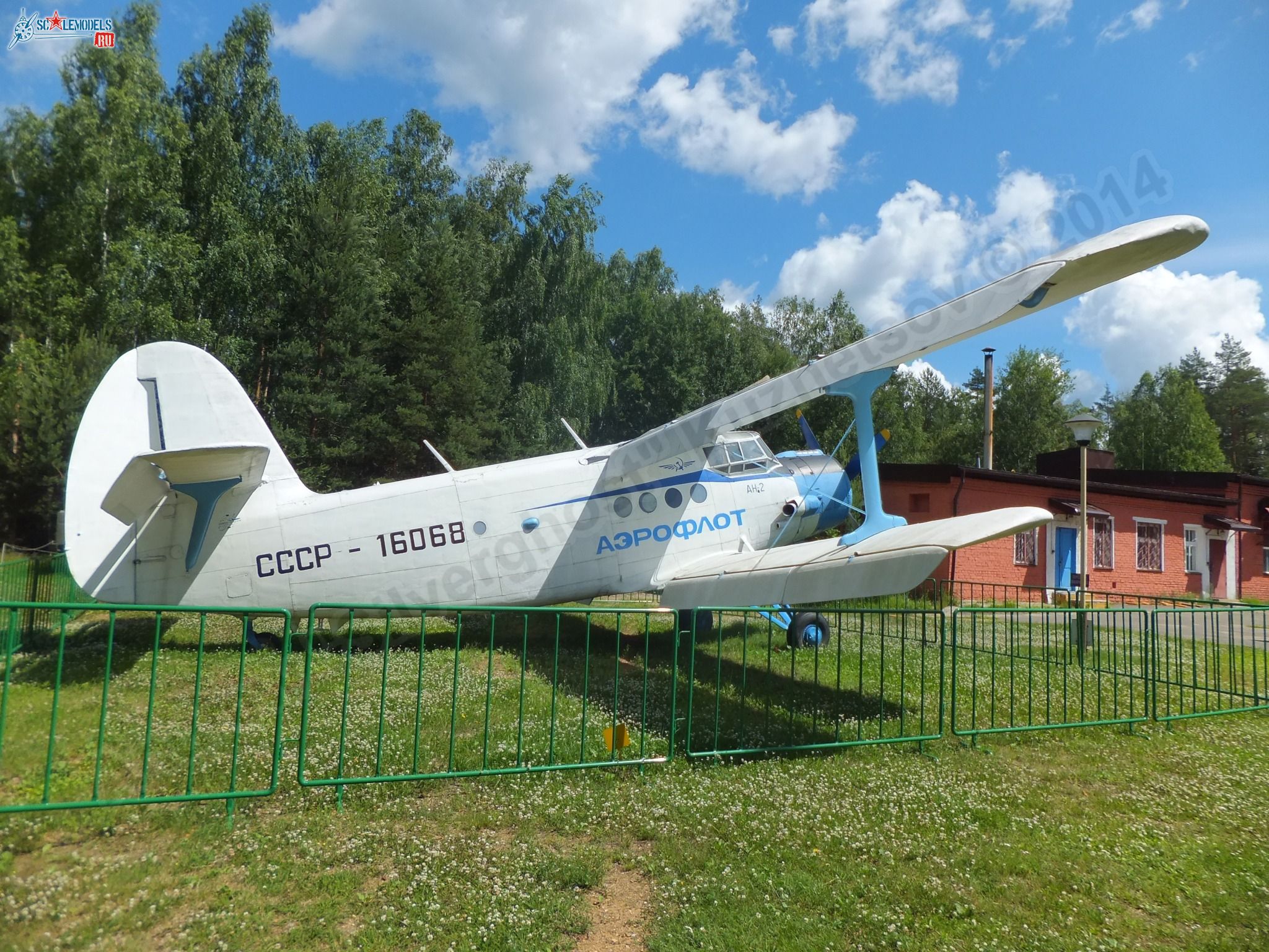 Chernogolovka_museum_btt-avia_0320.jpg