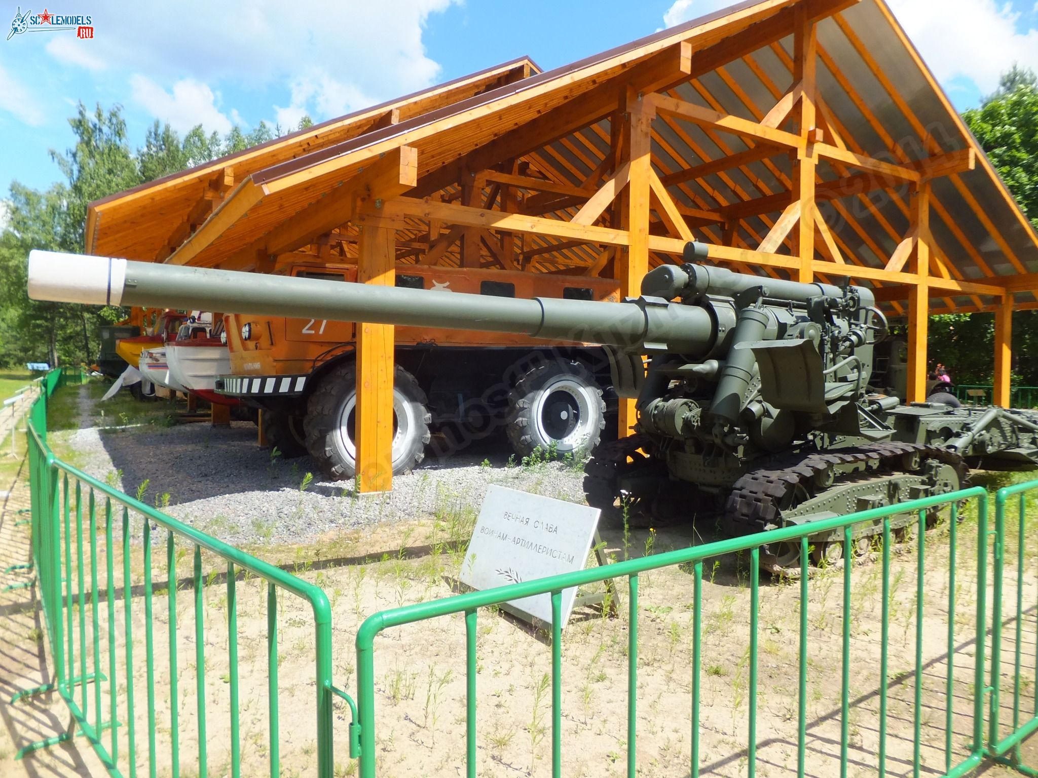 Chernogolovka_museum_btt-avia_0325.jpg