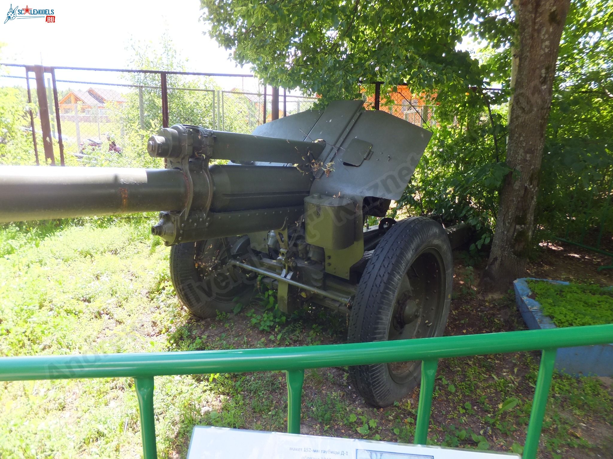 Chernogolovka_museum_btt-avia_0379.jpg