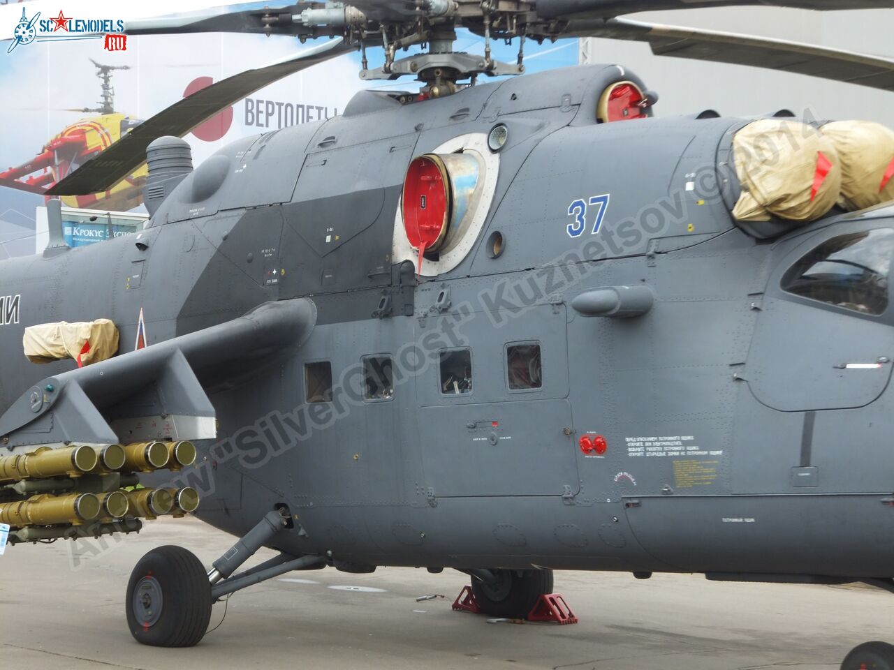 Mi-35M_0059.jpg