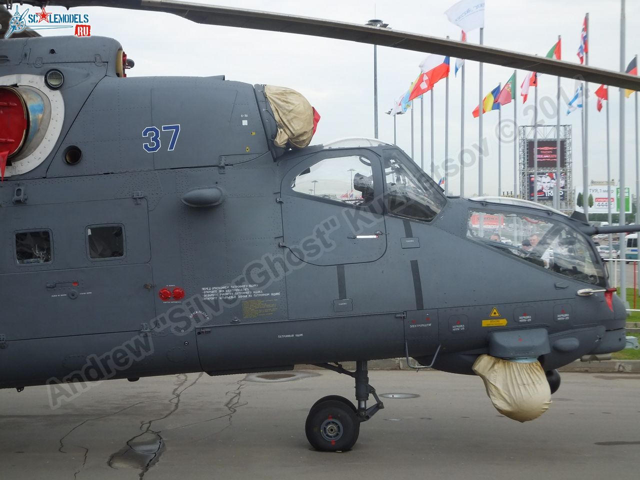 Mi-35M_0076.jpg