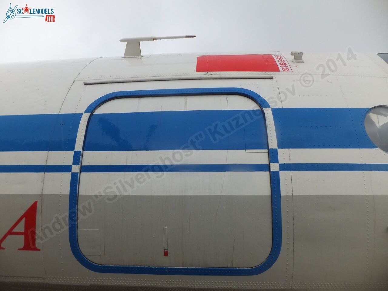 An-24RV_0138.jpg