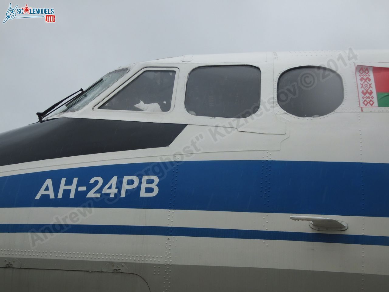 An-24RV_0170.jpg