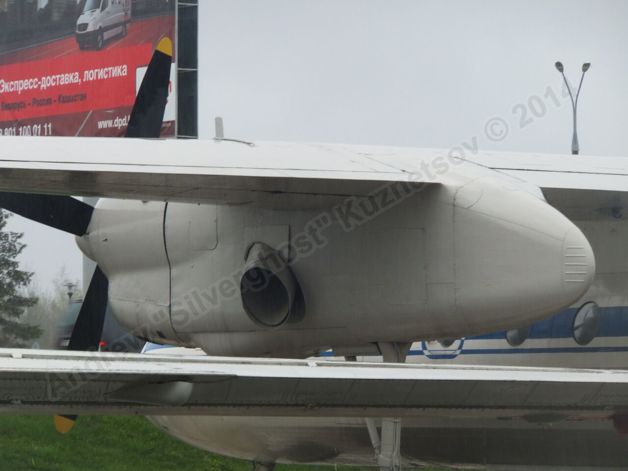 An-24RV_0301.jpg