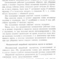 И-2000055.jpg