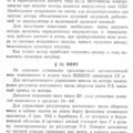 И-2000078.jpg