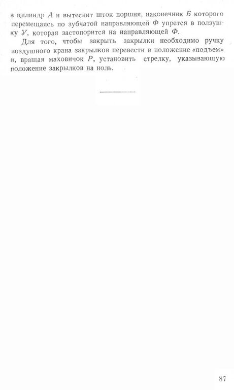 И-2000084.jpg