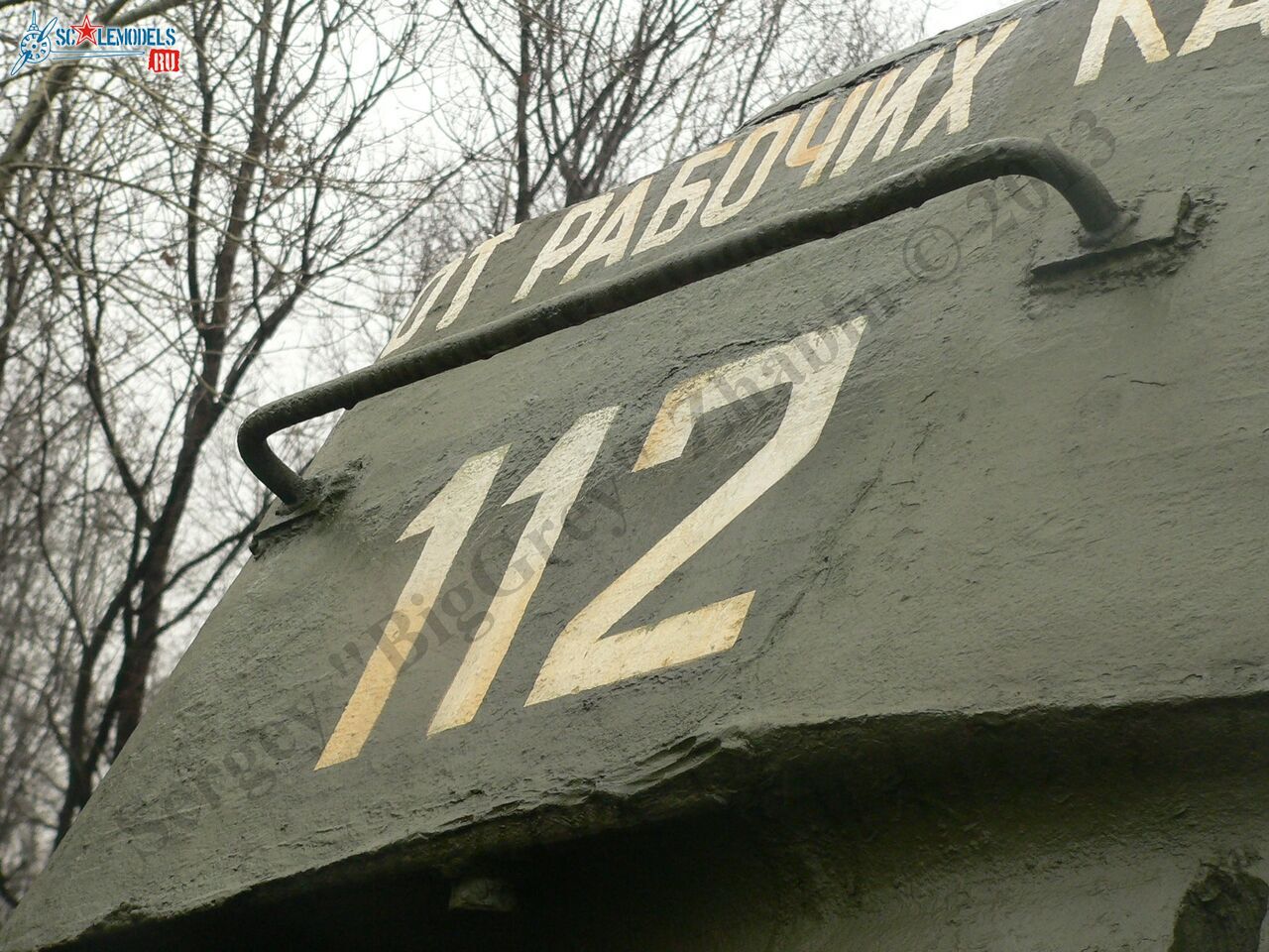 T-34-76 Poklonnaya gora (75).JPG
