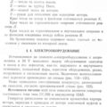 И-2000092.jpg