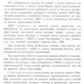 И-2000094.jpg
