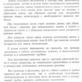 И-2000095.jpg