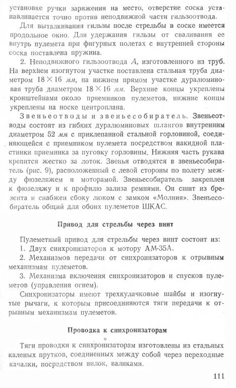 И-2000106.jpg