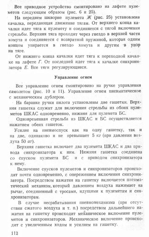 И-2000107.jpg