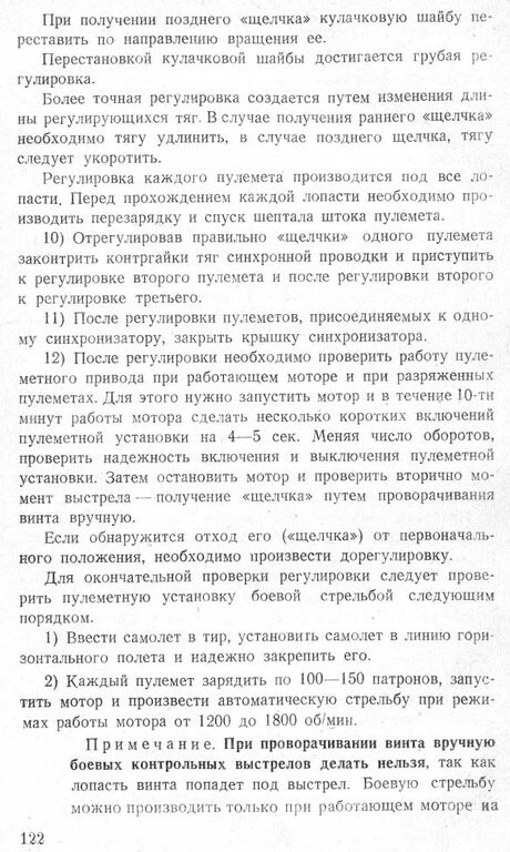 И-2000117.jpg