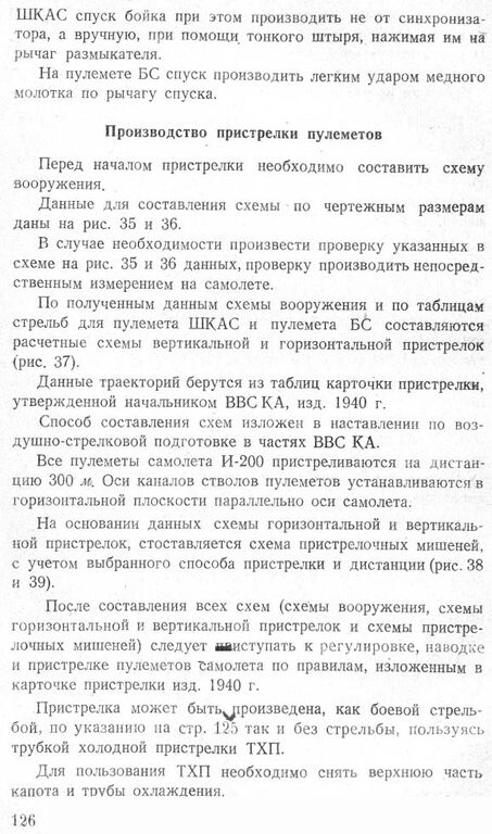 И-2000121.jpg