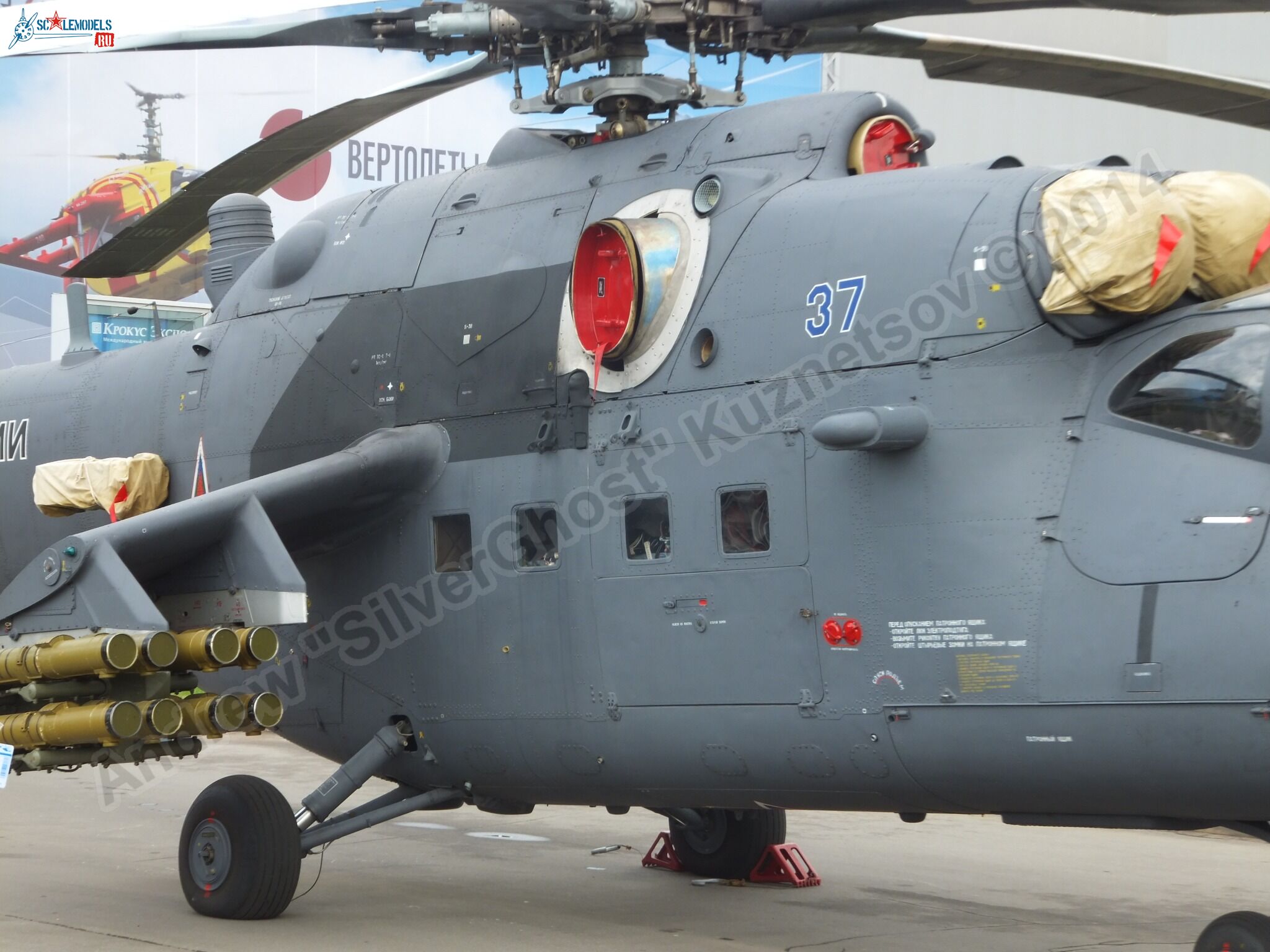 Mi-35M_0059.jpg