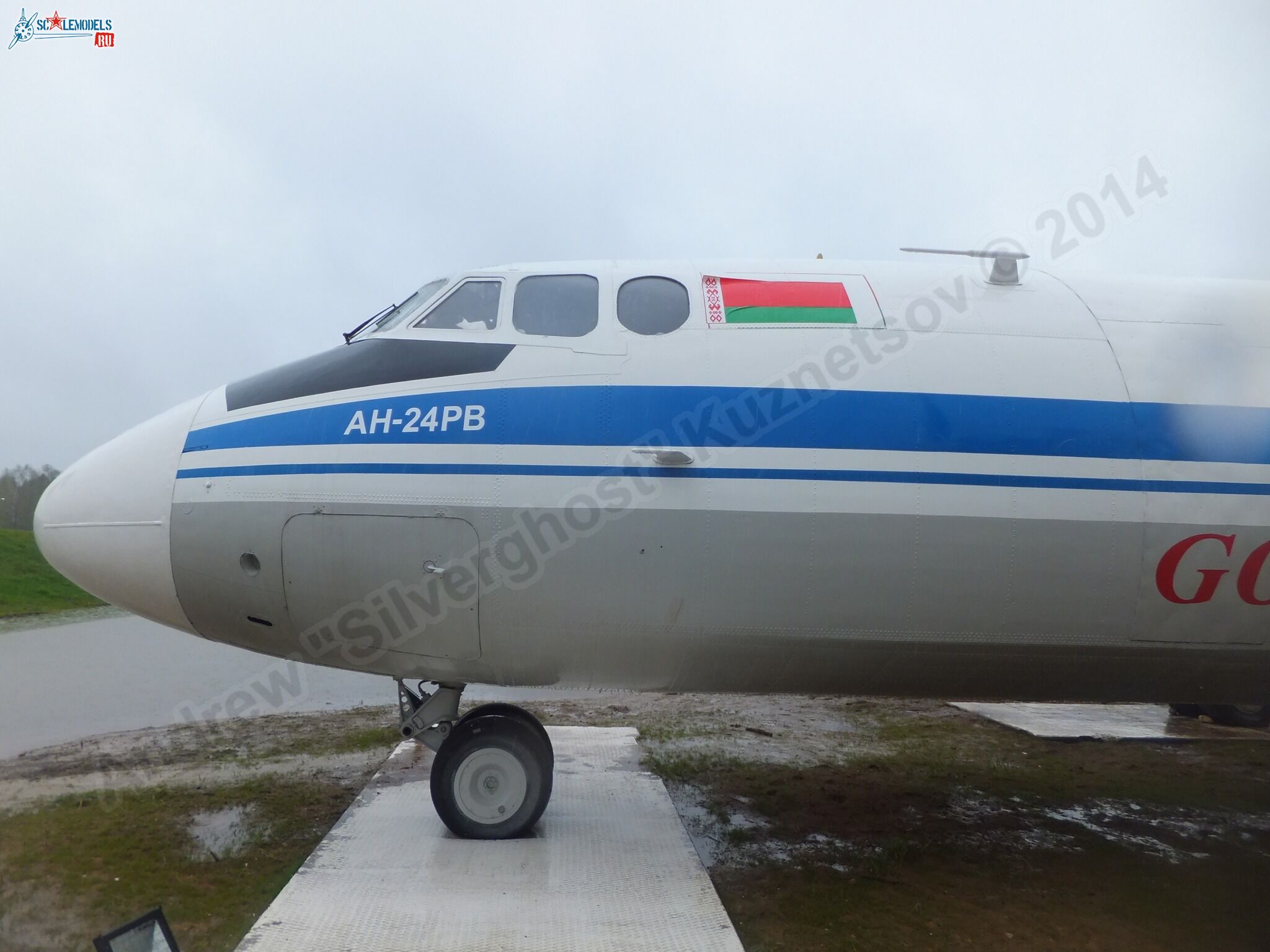 An-24RV_0169.jpg