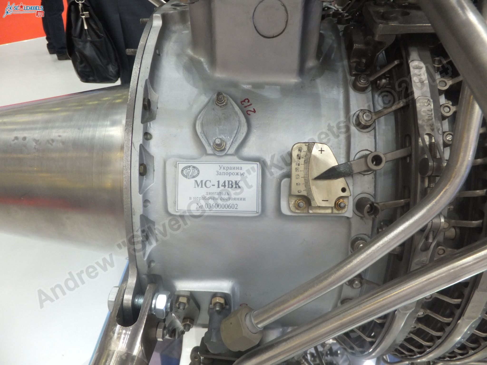 MS-14VK_engine_0011.jpg