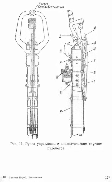 И-2000263.jpg