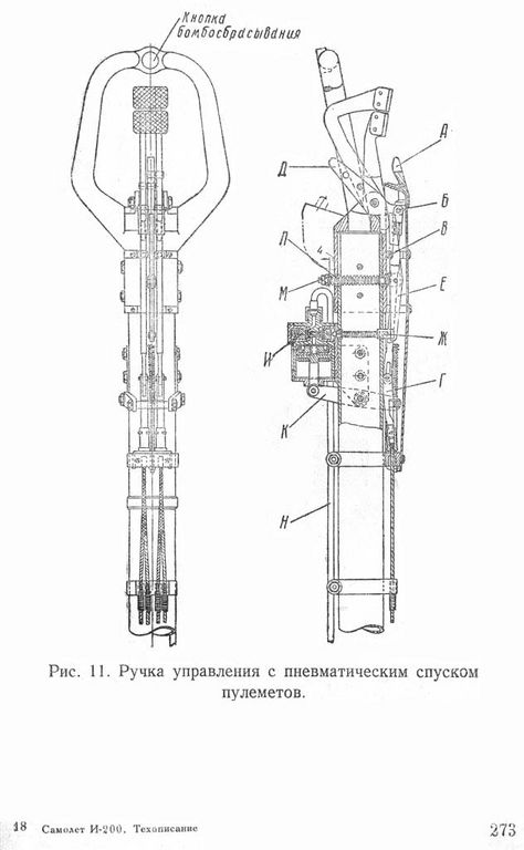 И-2000263.jpg