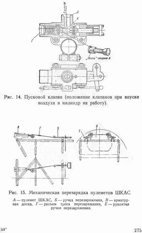 И-2000265.jpg